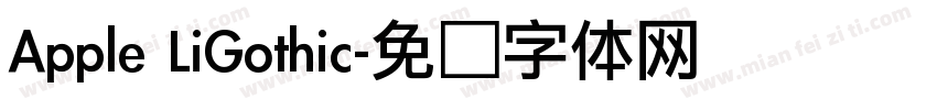 Apple LiGothic字体转换
